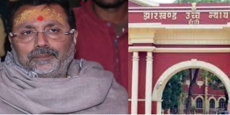 HC से निशिकांत दुबे को झटका, अदालत ने ये मांग ठुकराई…