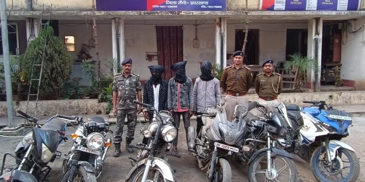 रांची पुलिस का खुलासा, चोरी की बाइक के साथ 3 गिरफ्तार