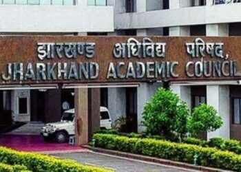 19 अप्रैल को होने वाली इंटर की दोनों पाली की परीक्षा स्थगित, झारखंड बंद को लेकर JAC ने लिया फैसला