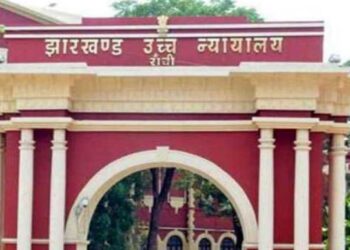 झारखंड हाईकोर्ट ने रिम्स को लगाया 10 हजार का जुर्माना