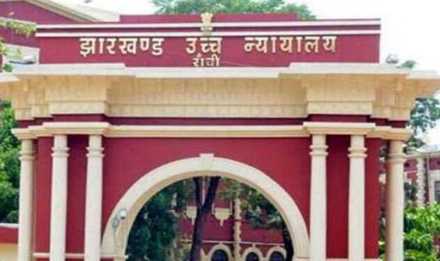 झारखंड हाईकोर्ट ने रिम्स को लगाया 10 हजार का जुर्माना