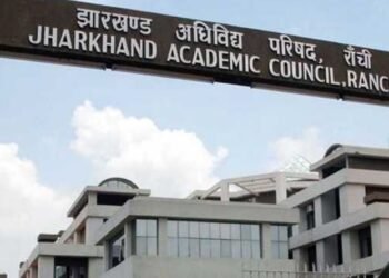 झारखंड बोर्ड के मैट्रिक और इंटर की कॉपियों की जांच शुरू, जानिये कब आएगा रिजल्ट