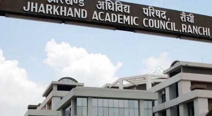 झारखंड बोर्ड के मैट्रिक और इंटर की कॉपियों की जांच शुरू, जानिये कब आएगा रिजल्ट