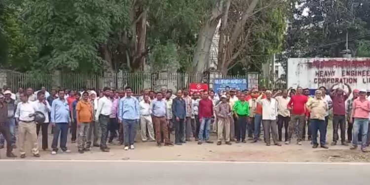 14 महीने से HEC के कर्मचारियों को नहीं मिला वेतन, मुख्यालय का किया घेराव