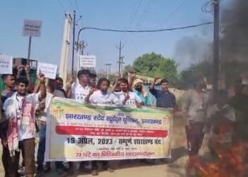 Jharkhand bandh