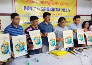 6 साल बाद रांची में बांग्ला सांस्कृतिक मेला का होगा आयोजन, 5 मई से शुभारंभ