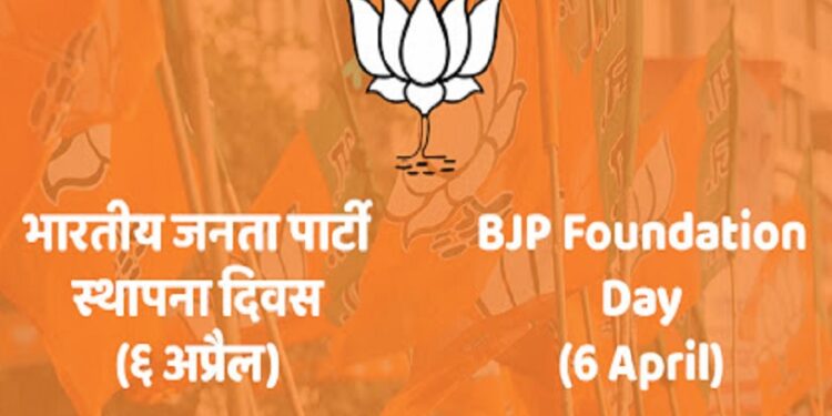bjp