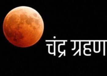 chandra grahan