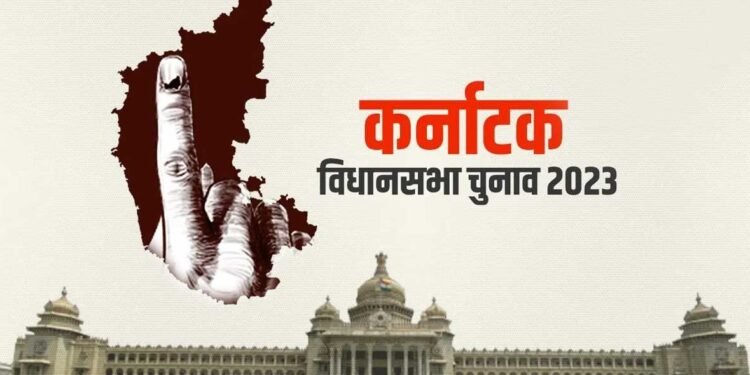 karnataka elections