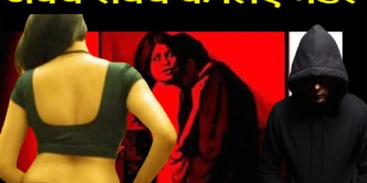 पत्नी ने प्रेमी को बुलाया और फिर पति को सुला दिया मौत का नींद, हत्यारा युवक और महिला गिरफ्तार