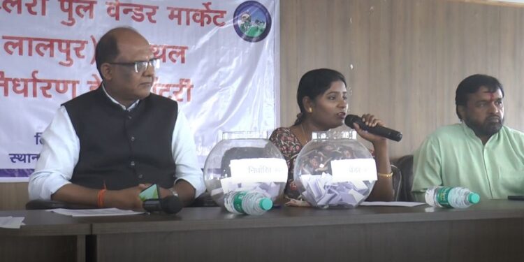 अब सड़क किनारे नहीं होगी मांस-मछली की बिक्री, लॉटरी के जरिए निगम ने दुकानों का किया आवंटन