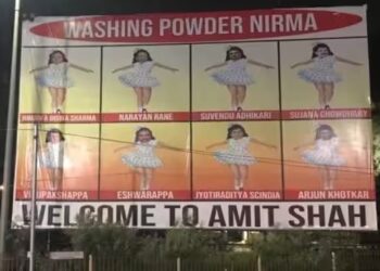 nirma poster