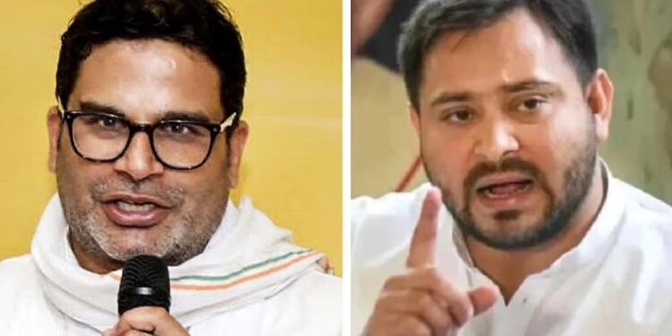 tejashwi yadav on prashant kishore