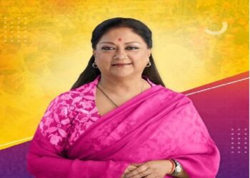 राजस्थान की पूर्व मुख्यमंत्री और बीजेपी नेत्री वसुंधरा राजे आज 13 जून को झारखंड आ रही हैं।