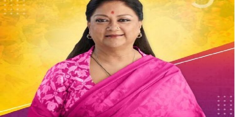 राजस्थान की पूर्व मुख्यमंत्री और बीजेपी नेत्री वसुंधरा राजे आज 13 जून को झारखंड आ रही हैं।