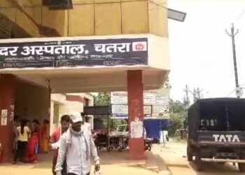 chatra sadar hospital