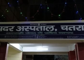 chatra sadar hospital