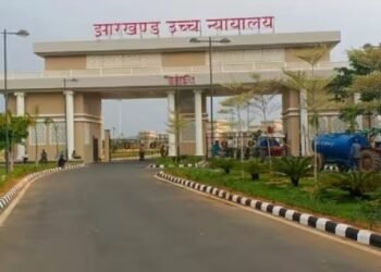 jharkhand high court