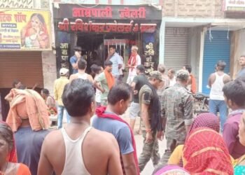 लखीसराय : घर में लगी आग, तो बच्चे के साथ क्यूल नदी में कूदी महिला