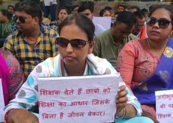 new education policy