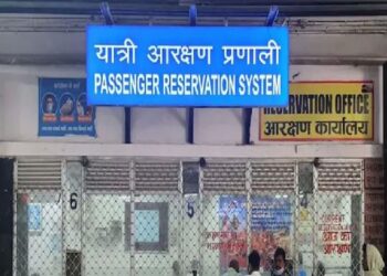 झारखंड हाईकोर्ट परिसर में स्थित रेलवे आरक्षण काउंटर तत्काल टिकटों की कालाबाजारी