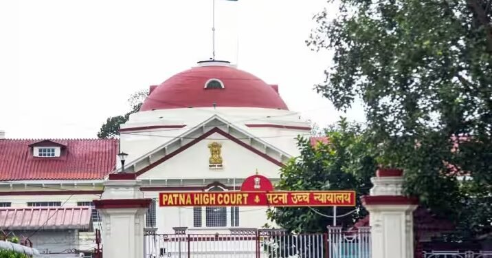 patna high court