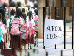 झारखंड में भीषण गर्मी के कारण फिर बढ़ाई गई गर्मी की छुट्टी,अब इस तारीख तक बंद रहेंगे स्कूल