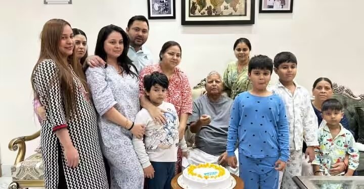 Lalu Yadav Birthday : लालू यादव ने परिवार के साथ काटा 76वां बर्थडे केक