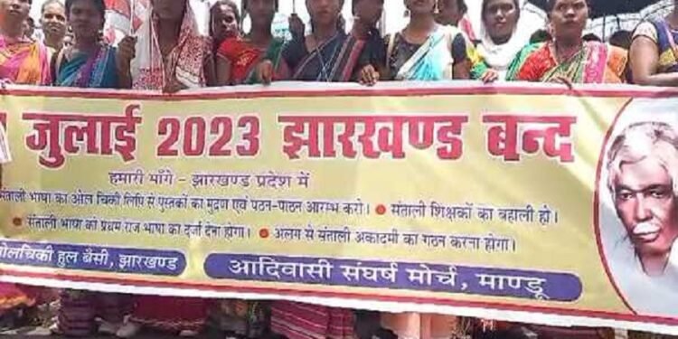 आदिवासी संघर्ष मोर्चा ने रांची-पटना मुख्य मार्ग को किया जाम, गाड़ियों की लगी लंबी कतार