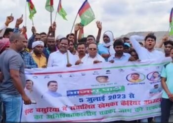 नियोजन की मांग को लेकर आजसू ने किया खेमका आउटसोर्सिंग का चक्का जाम