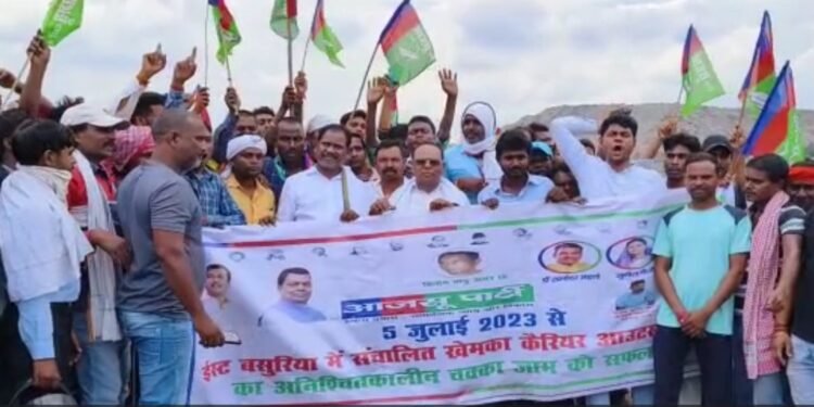 नियोजन की मांग को लेकर आजसू ने किया खेमका आउटसोर्सिंग का चक्का जाम