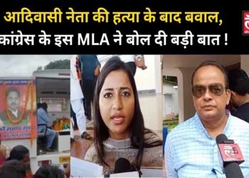 अपराधियों का सीना तोड़ दो,  आदिवासी नेता की हत्या के बाद बवाल,कांग्रेस के इस विधायक ने बोल दी बड़ी बात!
