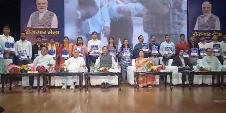 ऐतिहासिक दिन : रोजगार मेला के तहत 70 हज़ार अभ्यर्थियों को नियुक्ति पत्र वितरण, झारखंड के 300 युवाओं को मिली नौकरी