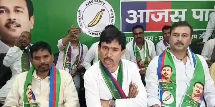 चतरा के पूर्व जिला अध्यक्ष अशोक गहलोत ने सैंकड़ों समर्थकों के साथ थामा आजसू का दामन