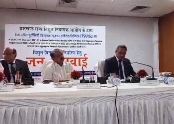 सरायकेला : टाटा स्टील यूआईएसएल के नए बिजली टैरिफ को लेकर हुई जन सुनवाई