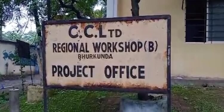 रामगढ़ : 40 चोरों ने सीसीएल के रीजनल वर्कशॉप में किया लूटपाट, कर्मी व होमगार्ड को बनाया बंधक