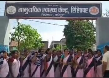मधेपुरा: हड़ताल पर बैठी आशा कार्यकर्ताओं ने सीएचसी की आपातकालीन सेवा छोड़ सभी सेवा की ठप