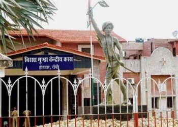 रांची : बिरसा मुंडा केंद्रीय कारा में बंद कैदी ने रेत लिया खुद का गला, गंभीर हालत में रिम्स में भर्ती