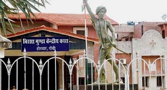 रांची : बिरसा मुंडा केंद्रीय कारा में बंद कैदी ने रेत लिया खुद का गला, गंभीर हालत में रिम्स में भर्ती