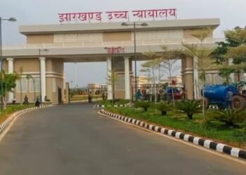 साइबर फ्रॉड मामले में झारखंड हाई कोर्ट ने संतोष यादव को दी जमानत