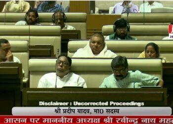 झारखंड विधानसभा का मॉनसून सत्र 31 जुलाई तक के लिए स्थगित