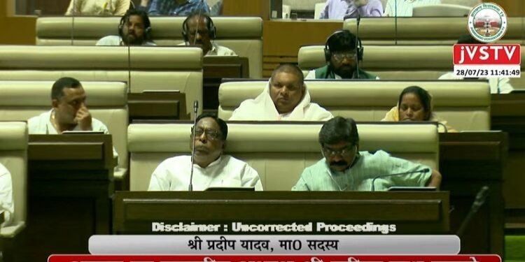 झारखंड विधानसभा का मॉनसून सत्र 31 जुलाई तक के लिए स्थगित