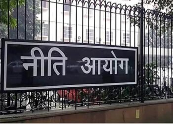 11 जुलाई को झारखंड आएगी नीति आयोग की टीम, योजनाओं की करेगी समीक्षा