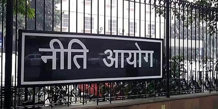 11 जुलाई को झारखंड आएगी नीति आयोग की टीम, योजनाओं की करेगी समीक्षा