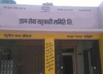 लैम्प्स पैक्स के प्रतिनिधियों के लिए तीन दिवसीय प्रशिक्षण का शुभारंभ