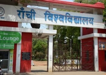 छात्रों के कौशल को बढ़ावा देने के लिए कैंब्रिज यूनिवर्सिटी के साथ काम करेगा रांची विश्वविद्यालय