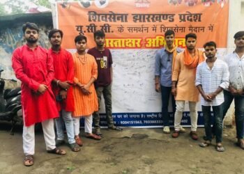 शिवसेना ने यूसीसी के समर्थन में चलाया हस्ताक्षर अभियान, कहा- देश हित के लिए जरूरी है ये कानून