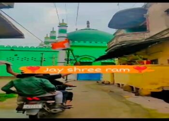 मस्जिद के सामने लगाए ‘जय श्री राम’ के नारे, भड़की हिंसा