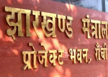 झारखंड में बड़ा प्रशासनिक (IAS) फेरबदल, यहां देखें पूरी लिस्ट