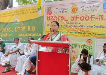 ‘हो’ भाषा को भारतीय संविधान की 8वीं अनुसूची में शामिल करने की मांग जोरों पर, नई दिल्ली में एक दिवसीय धरना प्रर्दशन